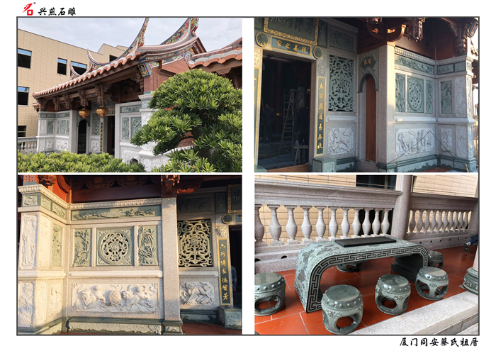 Xingyan Stone khắc sửa chữa nhà tổ tiên, tiếp tục viết văn hóa Minna